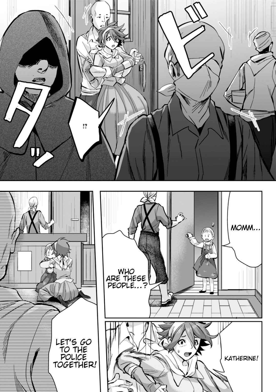 It Seems that I Was Reincarnated Into the World of a School Otome Game, but I Was a Background Male Student With Cheats Chapter 7.3 - Page 7