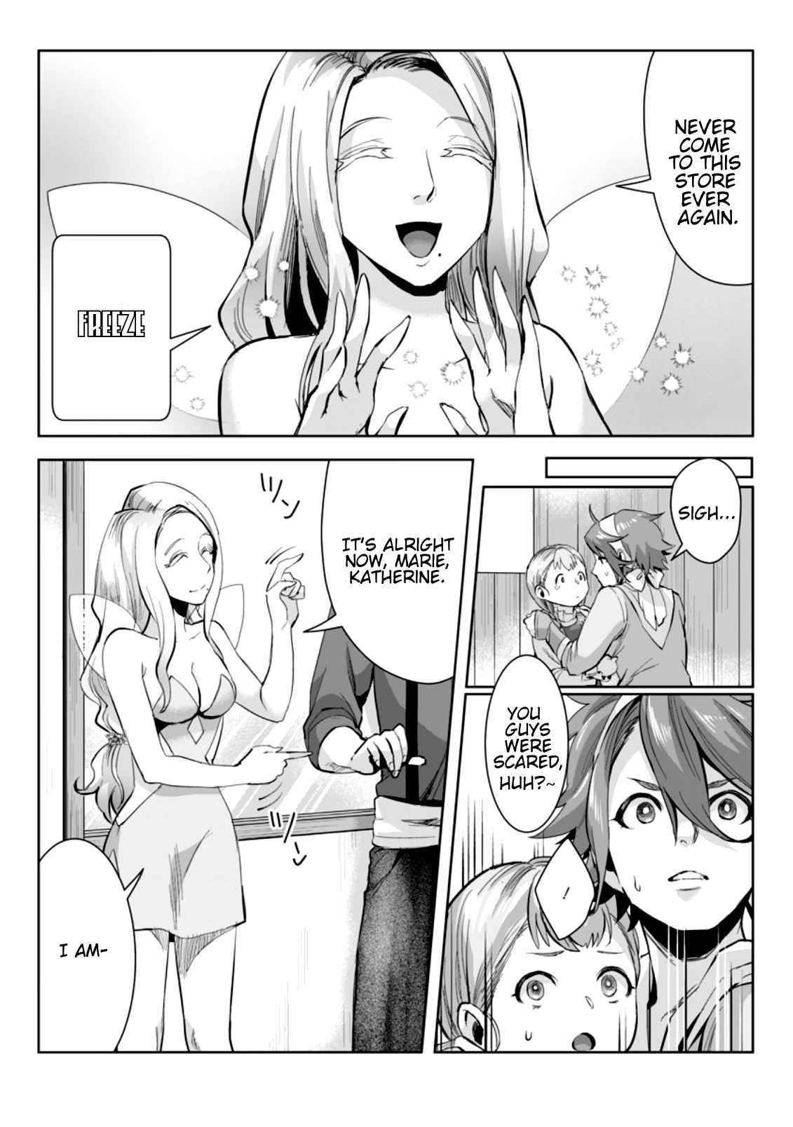 It Seems that I Was Reincarnated Into the World of a School Otome Game, but I Was a Background Male Student With Cheats Chapter 8.1 - Page 8