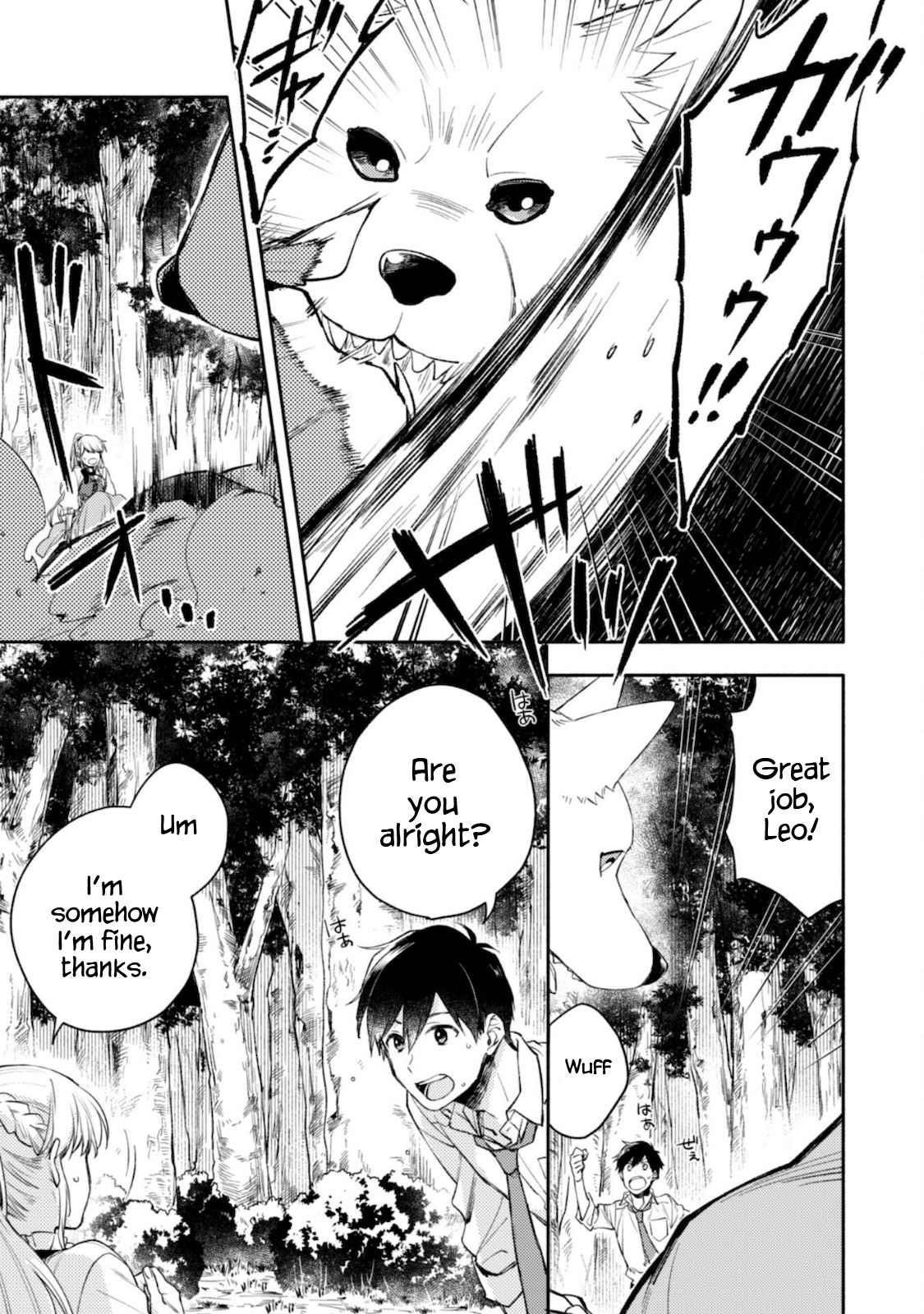 When I moved to another world, my dog became the strongest ~ When Silver Fenrir and I started living in another world ~ Chapter 1 - Page 26