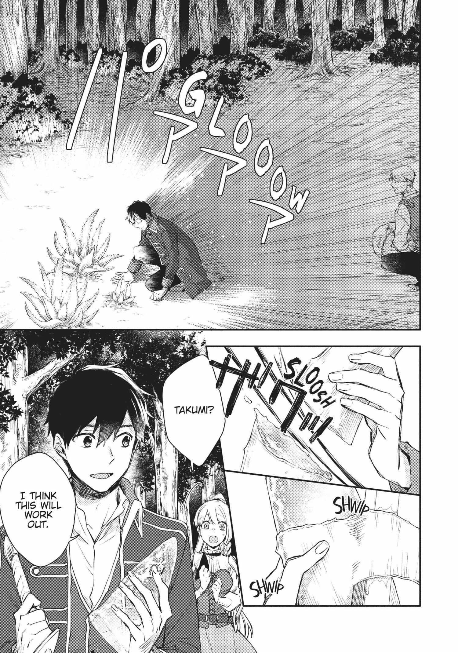 When I moved to another world, my dog became the strongest ~ When Silver Fenrir and I started living in another world ~ Chapter 17 - Page 7