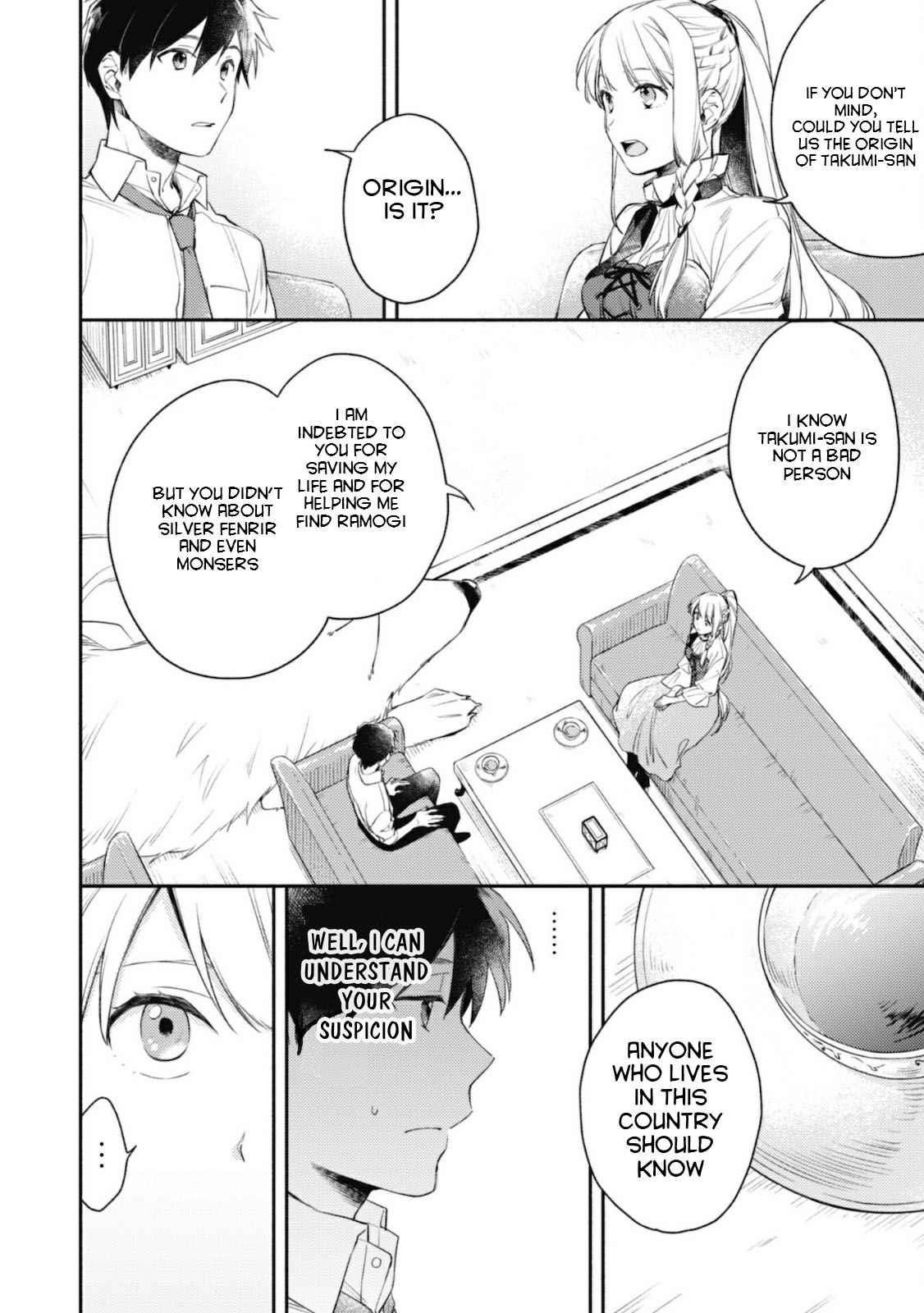 When I moved to another world, my dog became the strongest ~ When Silver Fenrir and I started living in another world ~ Chapter 3 - Page 17