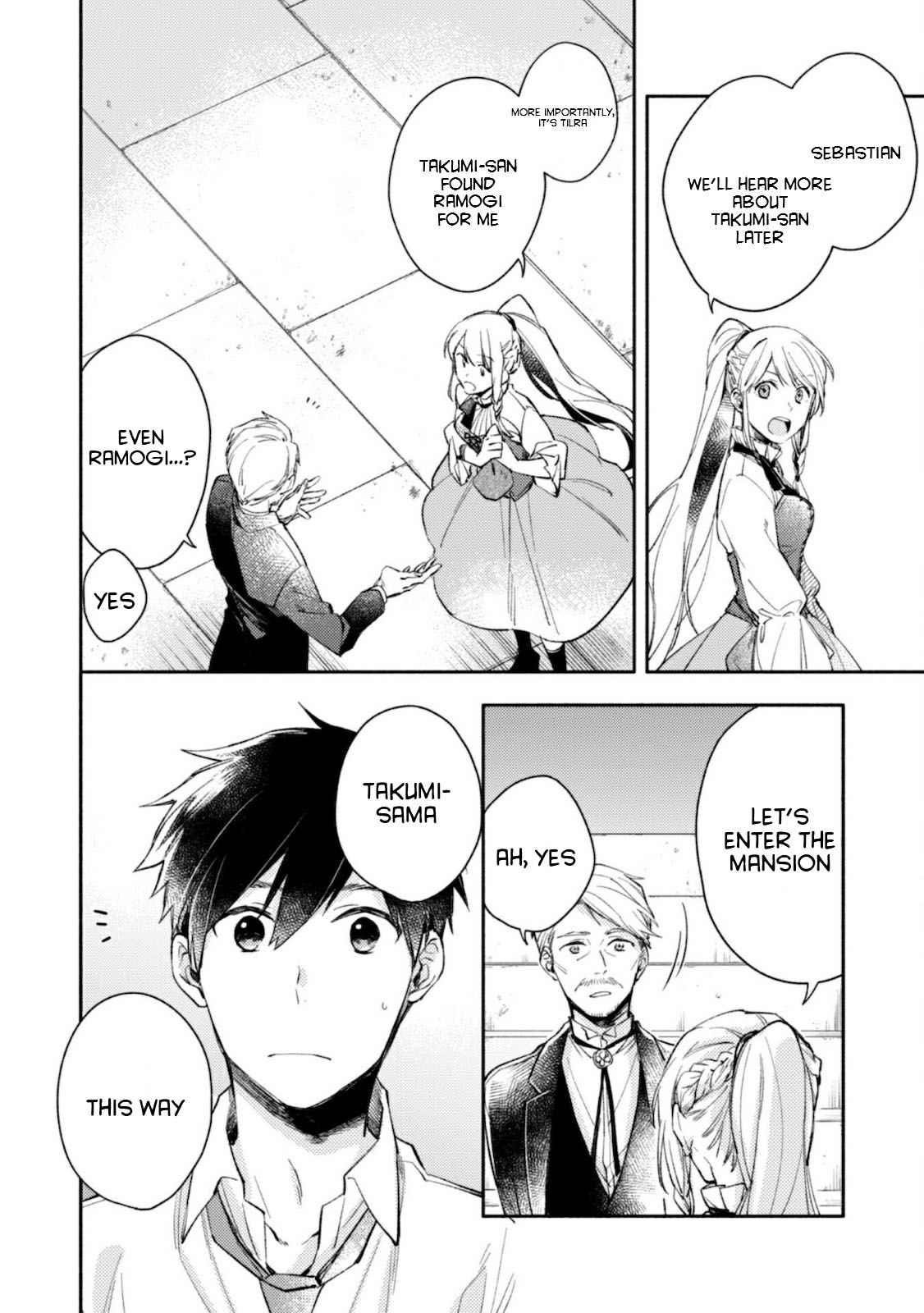 When I moved to another world, my dog became the strongest ~ When Silver Fenrir and I started living in another world ~ Chapter 3 - Page 5