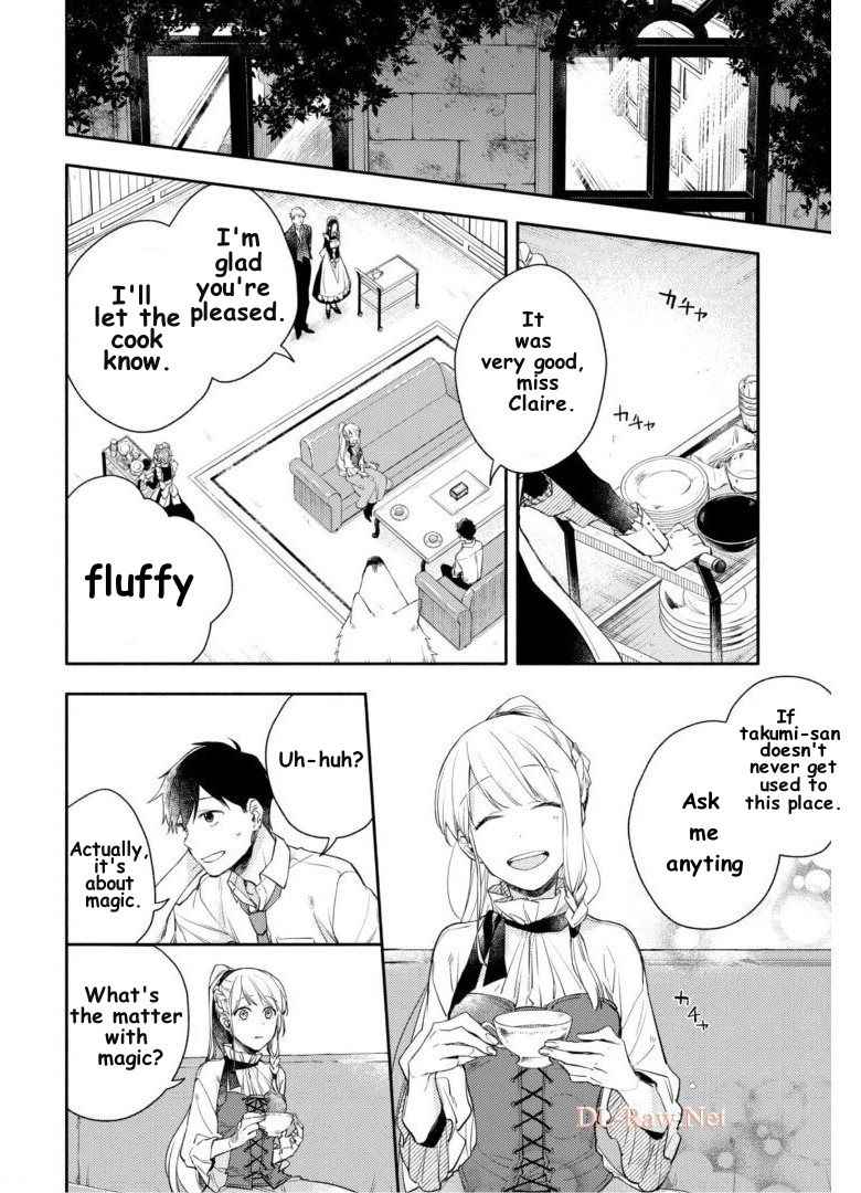 When I moved to another world, my dog became the strongest ~ When Silver Fenrir and I started living in another world ~ Chapter 4 - Page 17