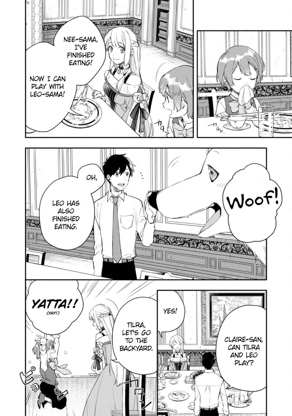 When I moved to another world, my dog became the strongest ~ When Silver Fenrir and I started living in another world ~ Chapter 5 - Page 16