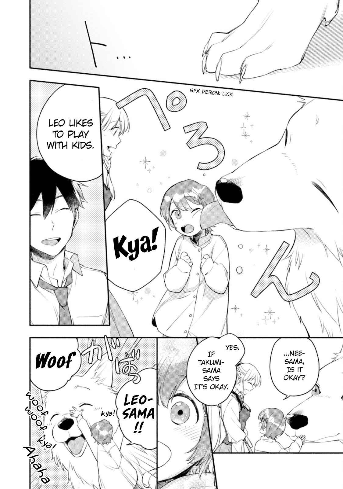 When I moved to another world, my dog became the strongest ~ When Silver Fenrir and I started living in another world ~ Chapter 5 - Page 6