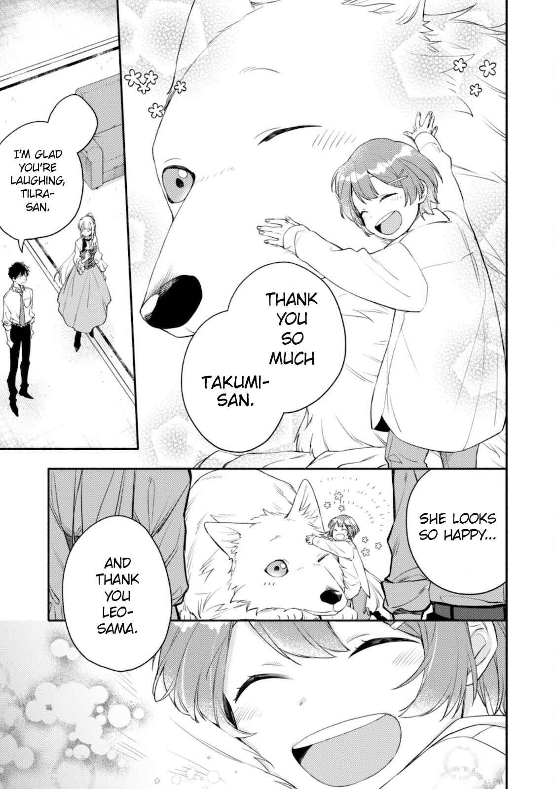 When I moved to another world, my dog became the strongest ~ When Silver Fenrir and I started living in another world ~ Chapter 5 - Page 7