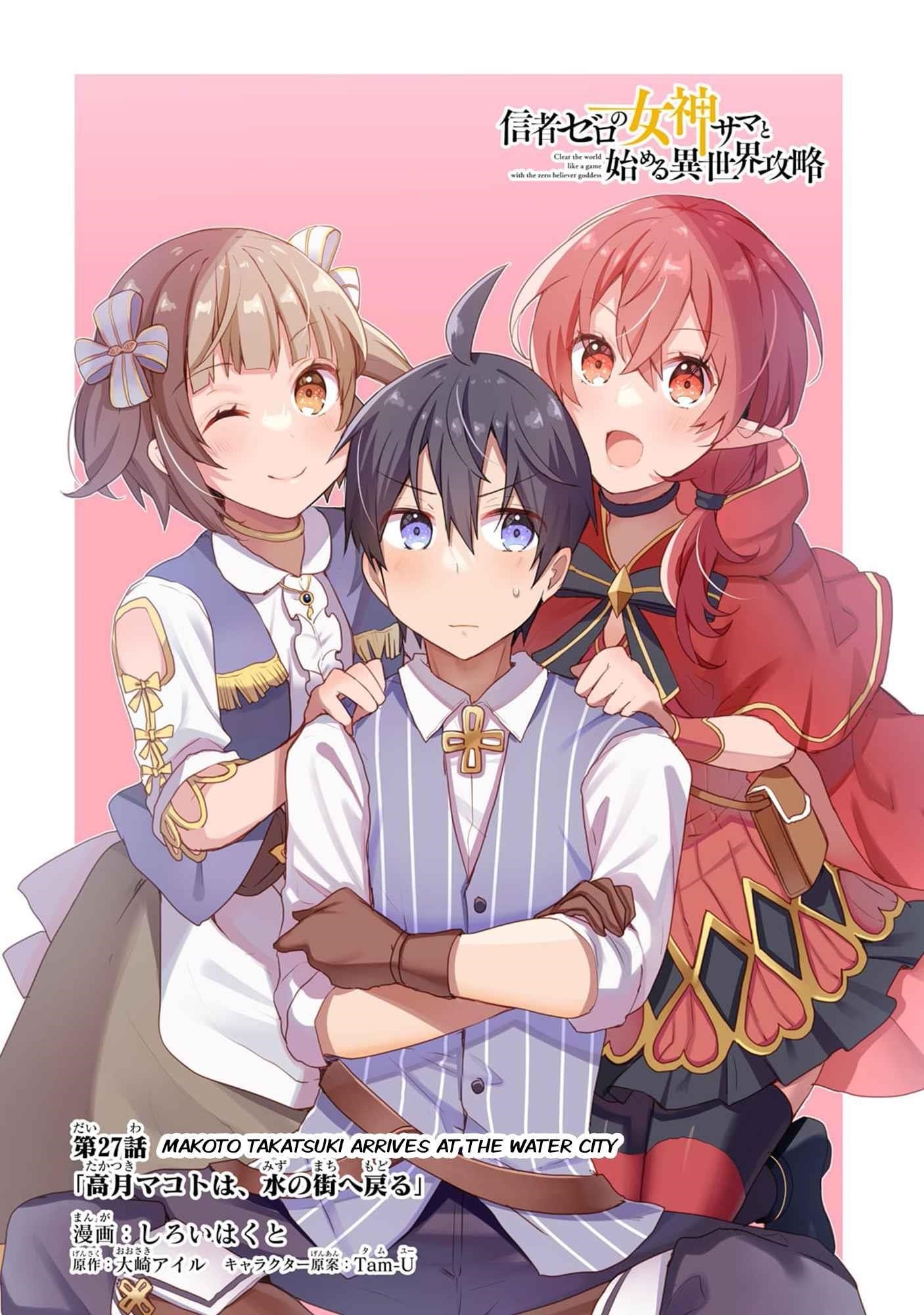 Clearing an Isekai with the Zero-Believers Goddess Chapter 27 - Page 1