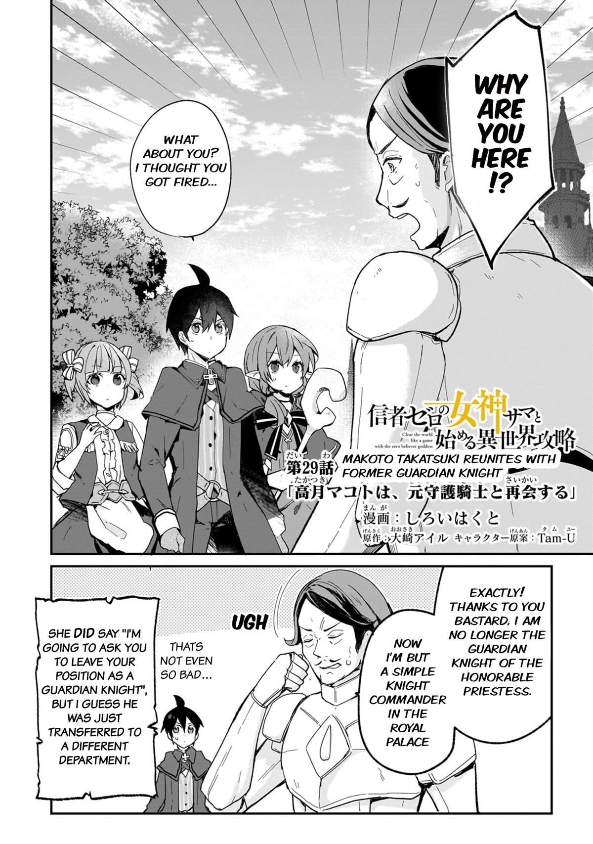 Clearing an Isekai with the Zero-Believers Goddess Chapter 29 - Page 1