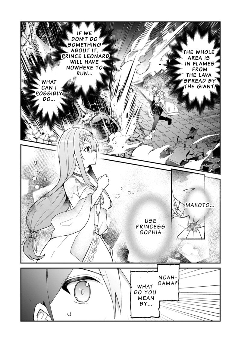Clearing an Isekai with the Zero-Believers Goddess Chapter 32 - Page 3