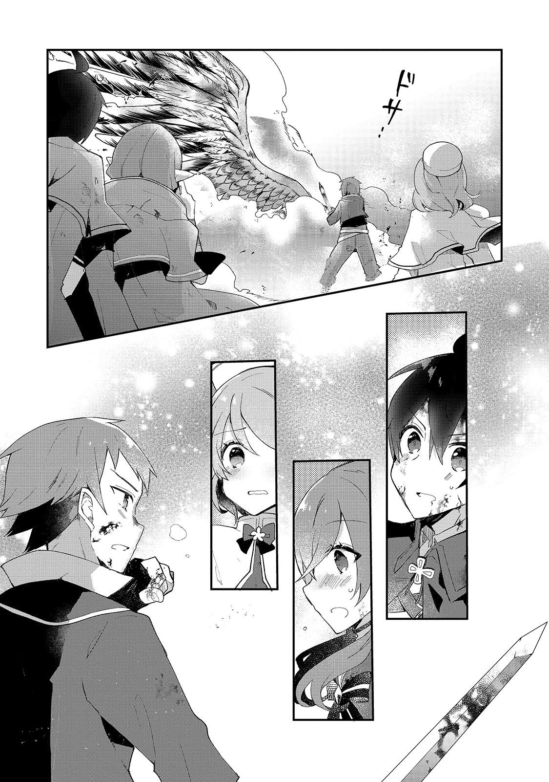 Clearing an Isekai with the Zero-Believers Goddess Chapter 9 - Page 24