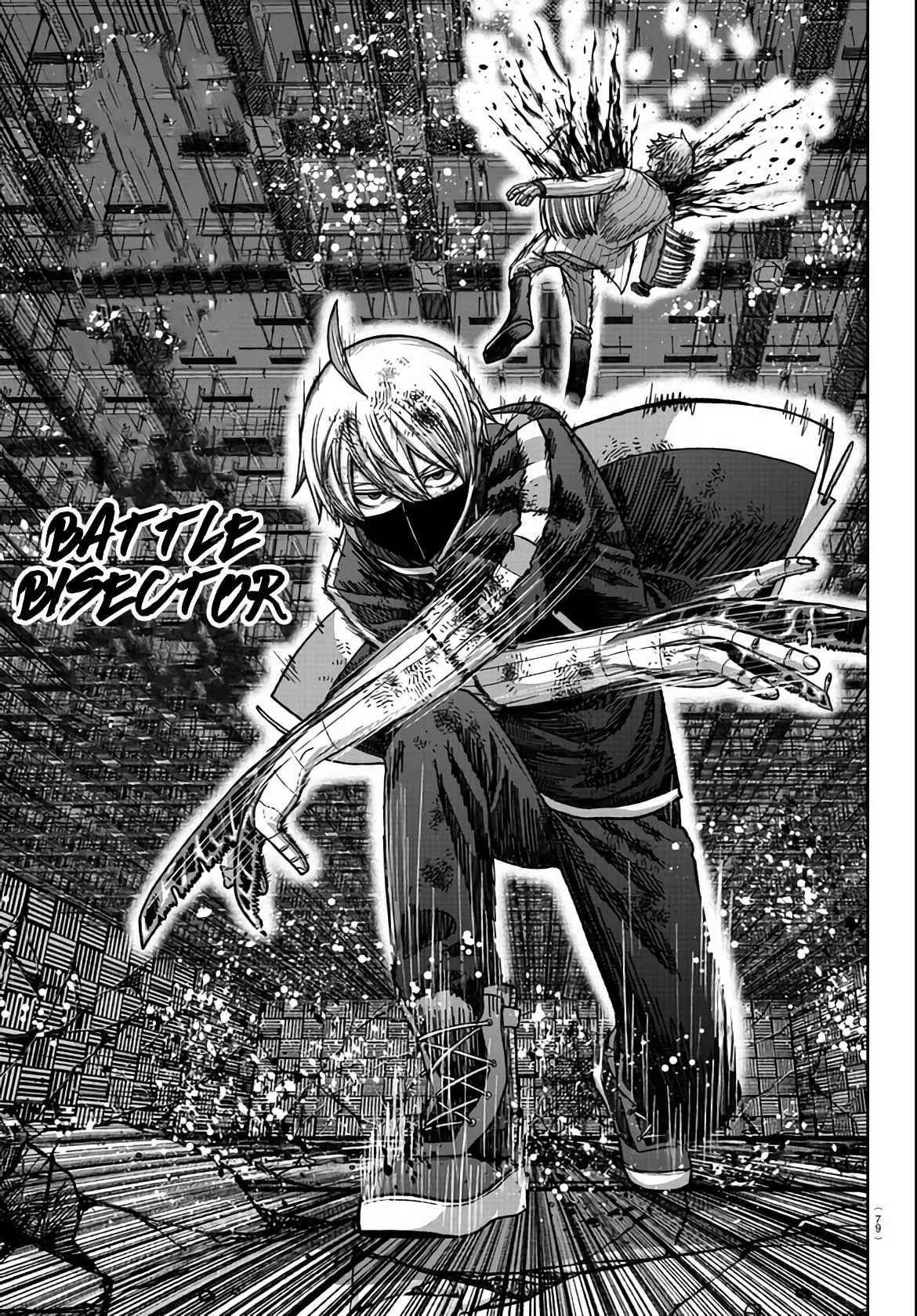 Tougen Anki Chapter 112 - Page 12