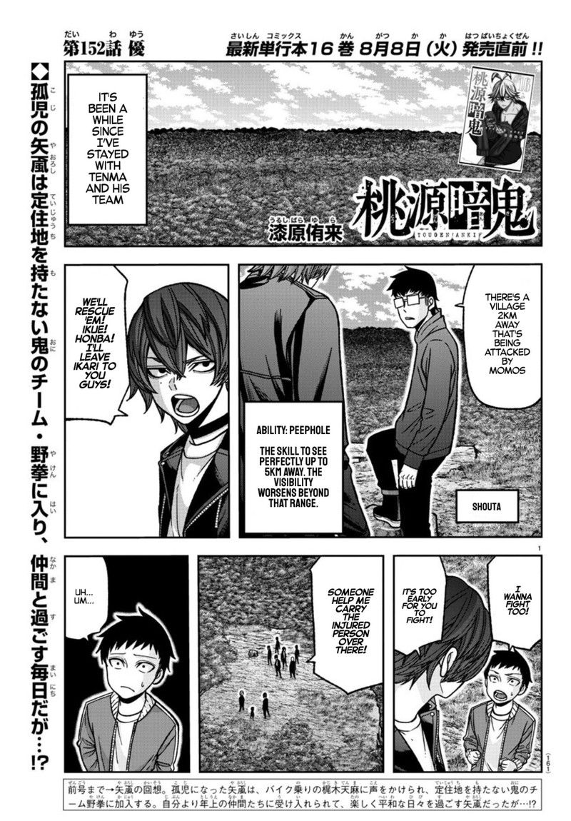 Tougen Anki Chapter 152 - Page 1