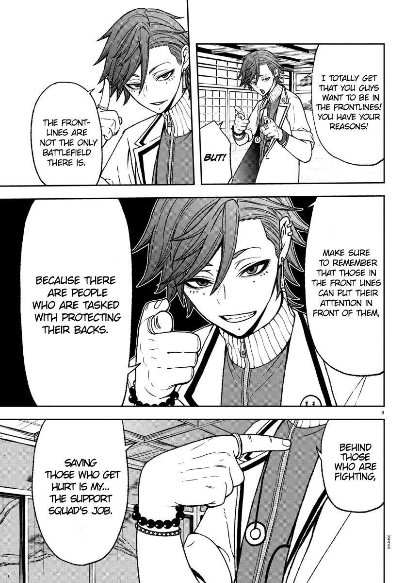 Tougen Anki Chapter 16 - Page 9