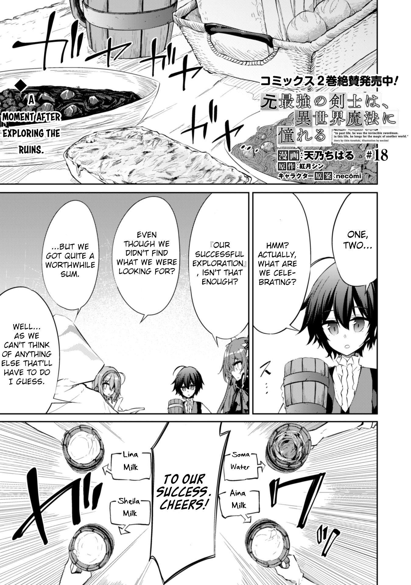 Moto Saikyou No Kenshi Wa, Isekai Mahou Ni Akogareru Chapter 18 - Page 1