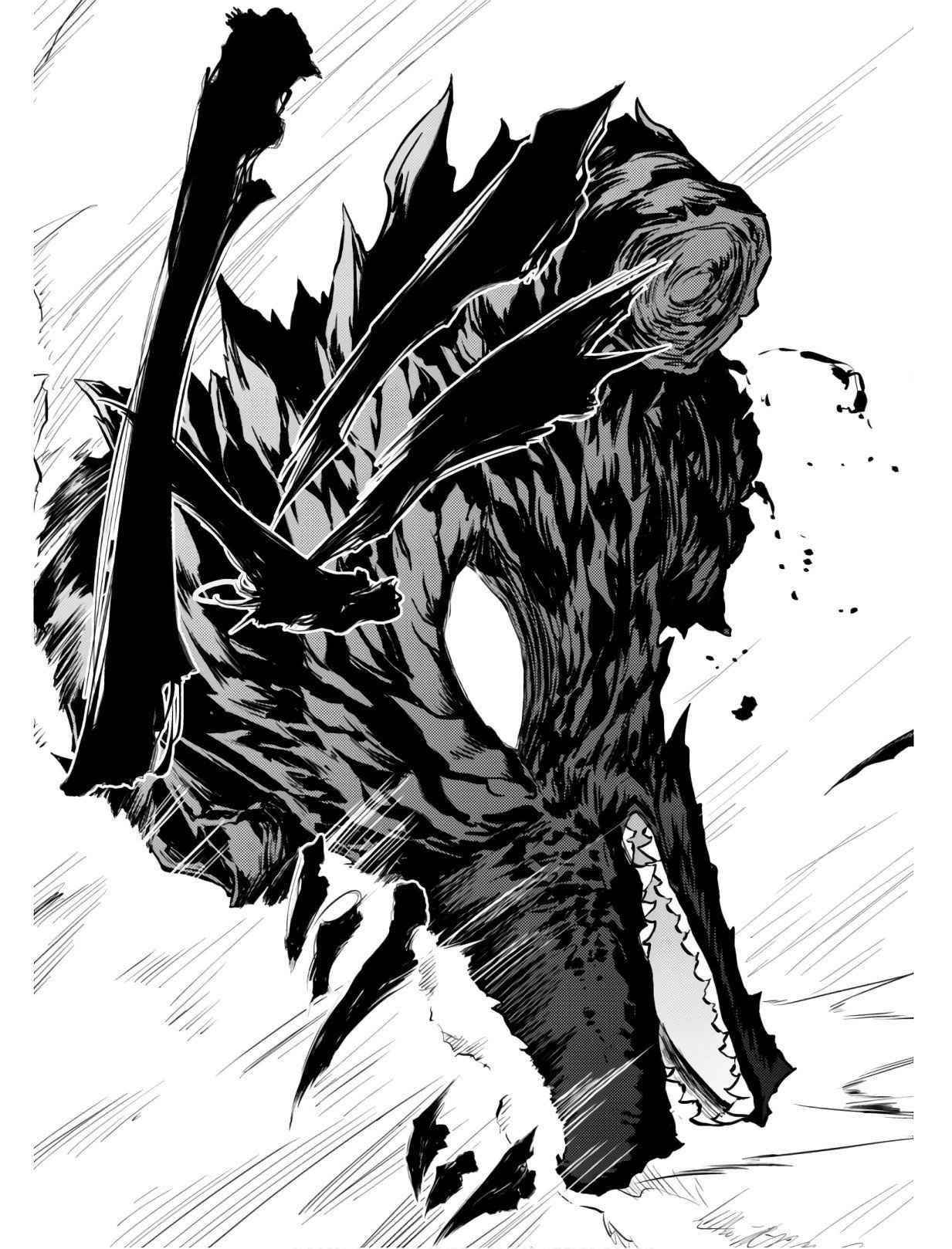 Moto Saikyou No Kenshi Wa, Isekai Mahou Ni Akogareru Chapter 24 - Page 9