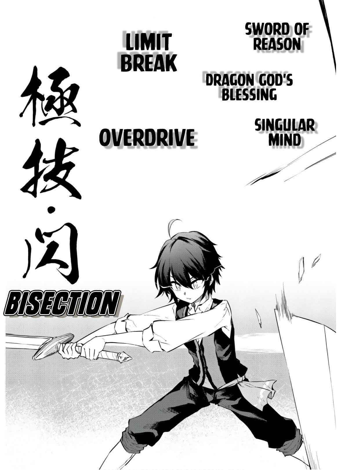 Moto Saikyou No Kenshi Wa, Isekai Mahou Ni Akogareru Chapter 25 - Page 14