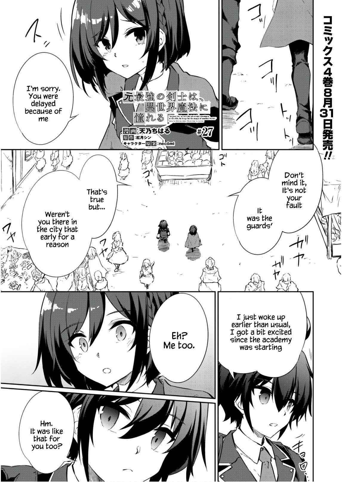 Moto Saikyou No Kenshi Wa, Isekai Mahou Ni Akogareru Chapter 27 - Page 2