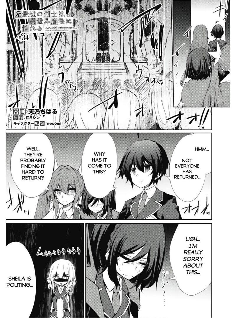 Moto Saikyou No Kenshi Wa, Isekai Mahou Ni Akogareru Chapter 34 - Page 2