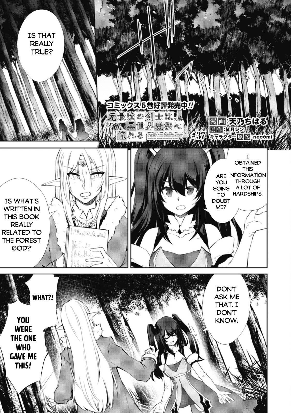 Moto Saikyou No Kenshi Wa, Isekai Mahou Ni Akogareru Chapter 37 - Page 2