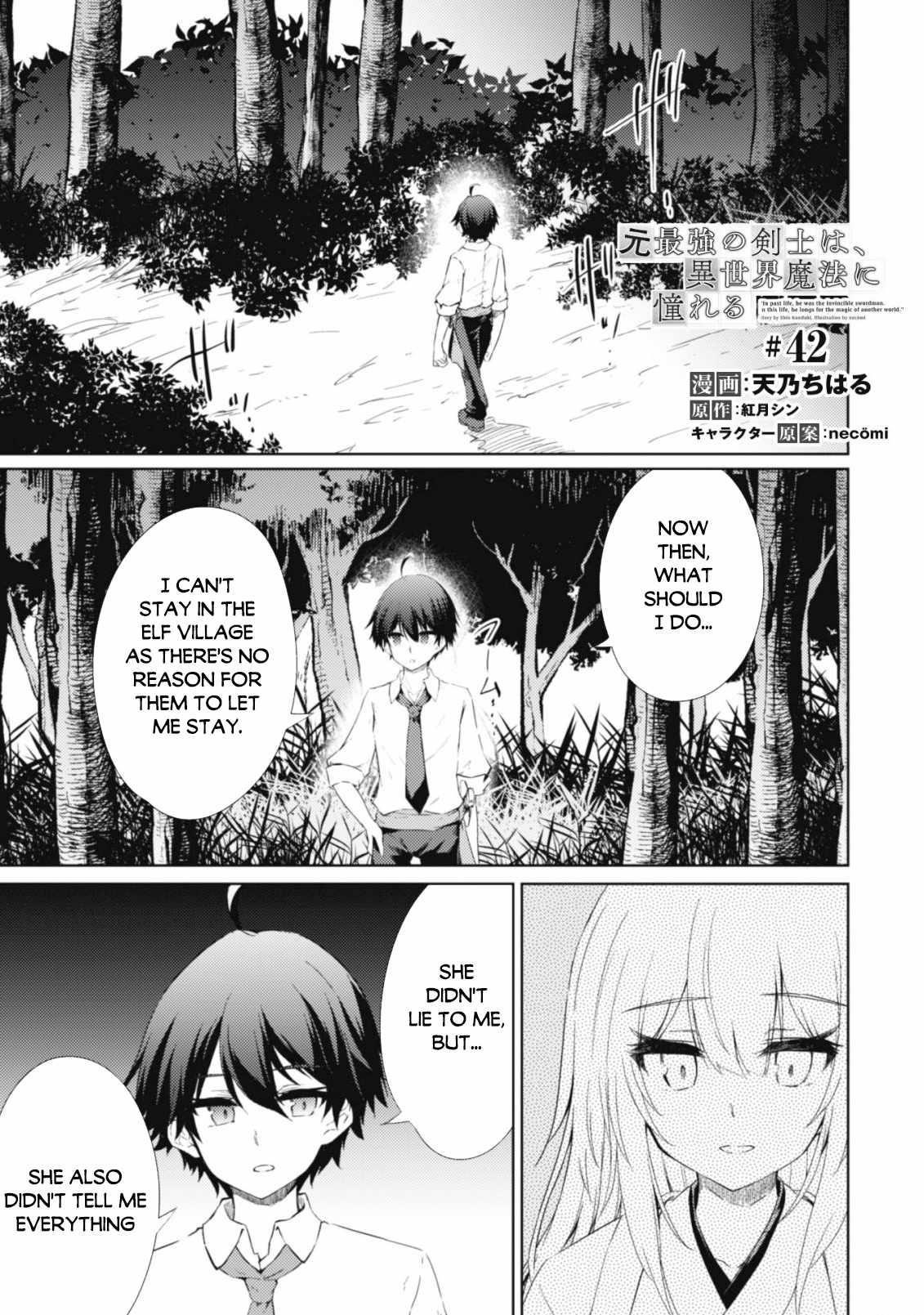 Moto Saikyou No Kenshi Wa, Isekai Mahou Ni Akogareru Chapter 42 - Page 2