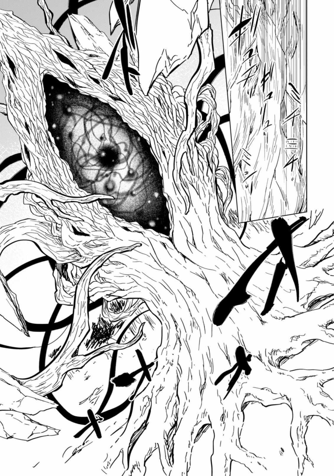 Moto Saikyou No Kenshi Wa, Isekai Mahou Ni Akogareru Chapter 43 - Page 16