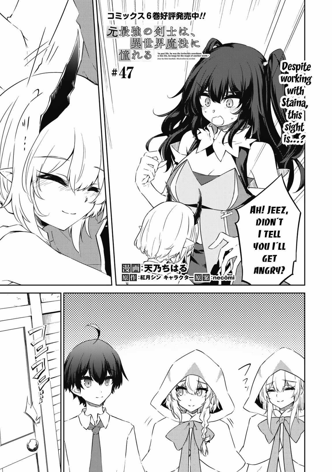Moto Saikyou No Kenshi Wa, Isekai Mahou Ni Akogareru Chapter 47 - Page 1