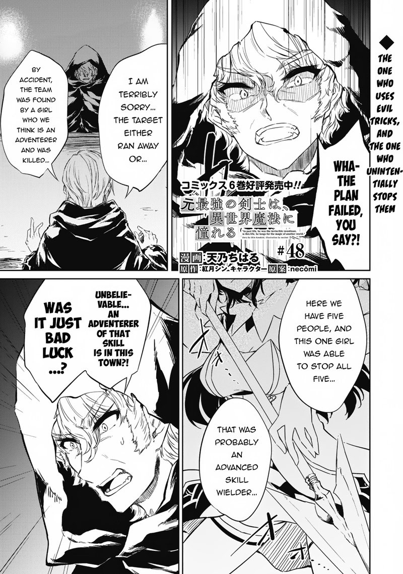 Moto Saikyou No Kenshi Wa, Isekai Mahou Ni Akogareru Chapter 48 - Page 2