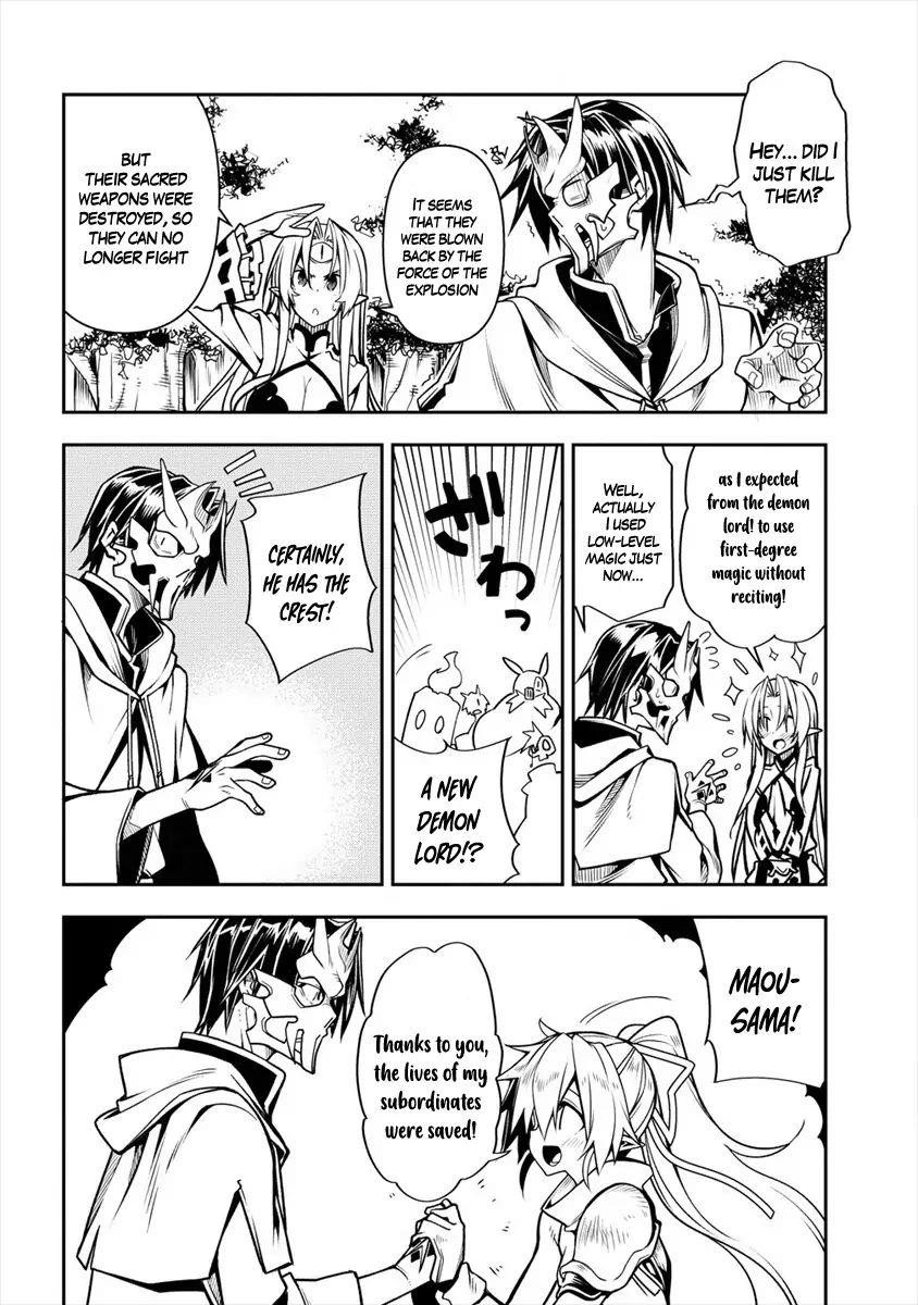 The Betrayed Hero Who Was Reincarnated as the Strongest Demon Lord Chapter 1.2 - Page 15