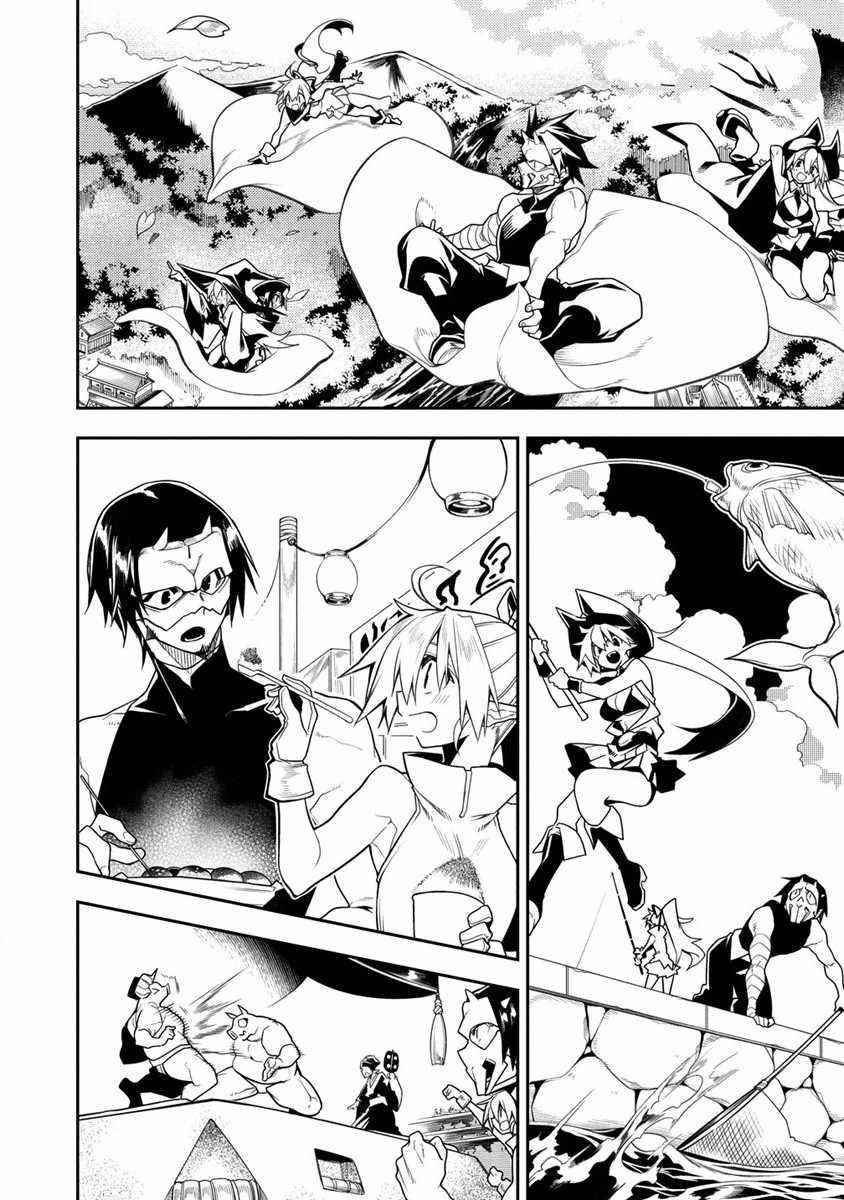 The Betrayed Hero Who Was Reincarnated as the Strongest Demon Lord Chapter 11.1 - Page 4