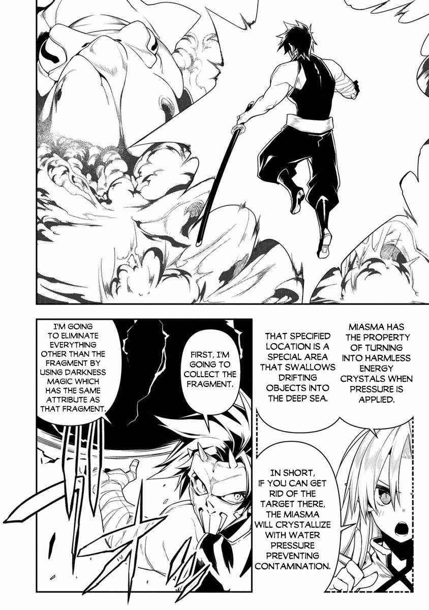 The Betrayed Hero Who Was Reincarnated as the Strongest Demon Lord Chapter 11.2 - Page 11