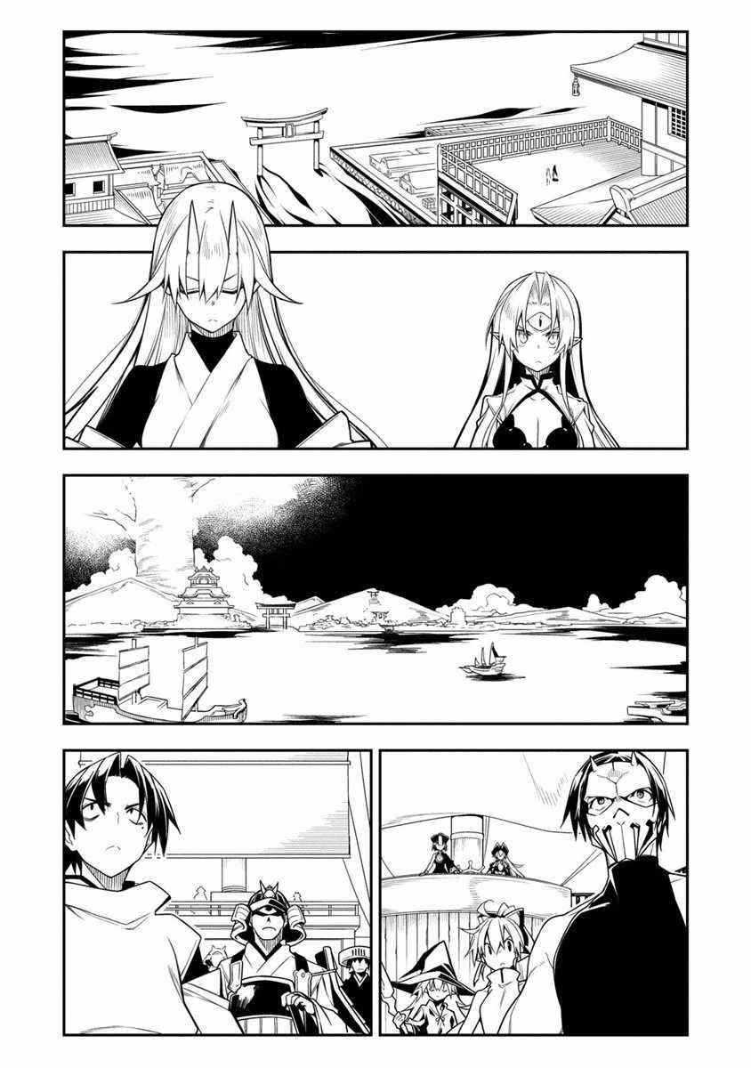 The Betrayed Hero Who Was Reincarnated as the Strongest Demon Lord Chapter 11.2 - Page 3