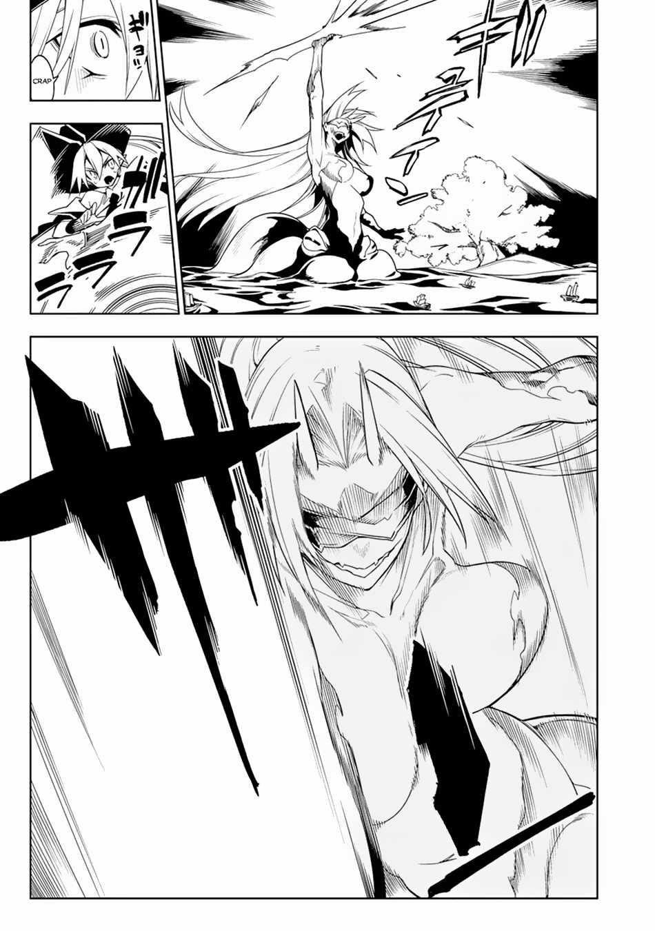 The Betrayed Hero Who Was Reincarnated as the Strongest Demon Lord Chapter 12.1 - Page 3