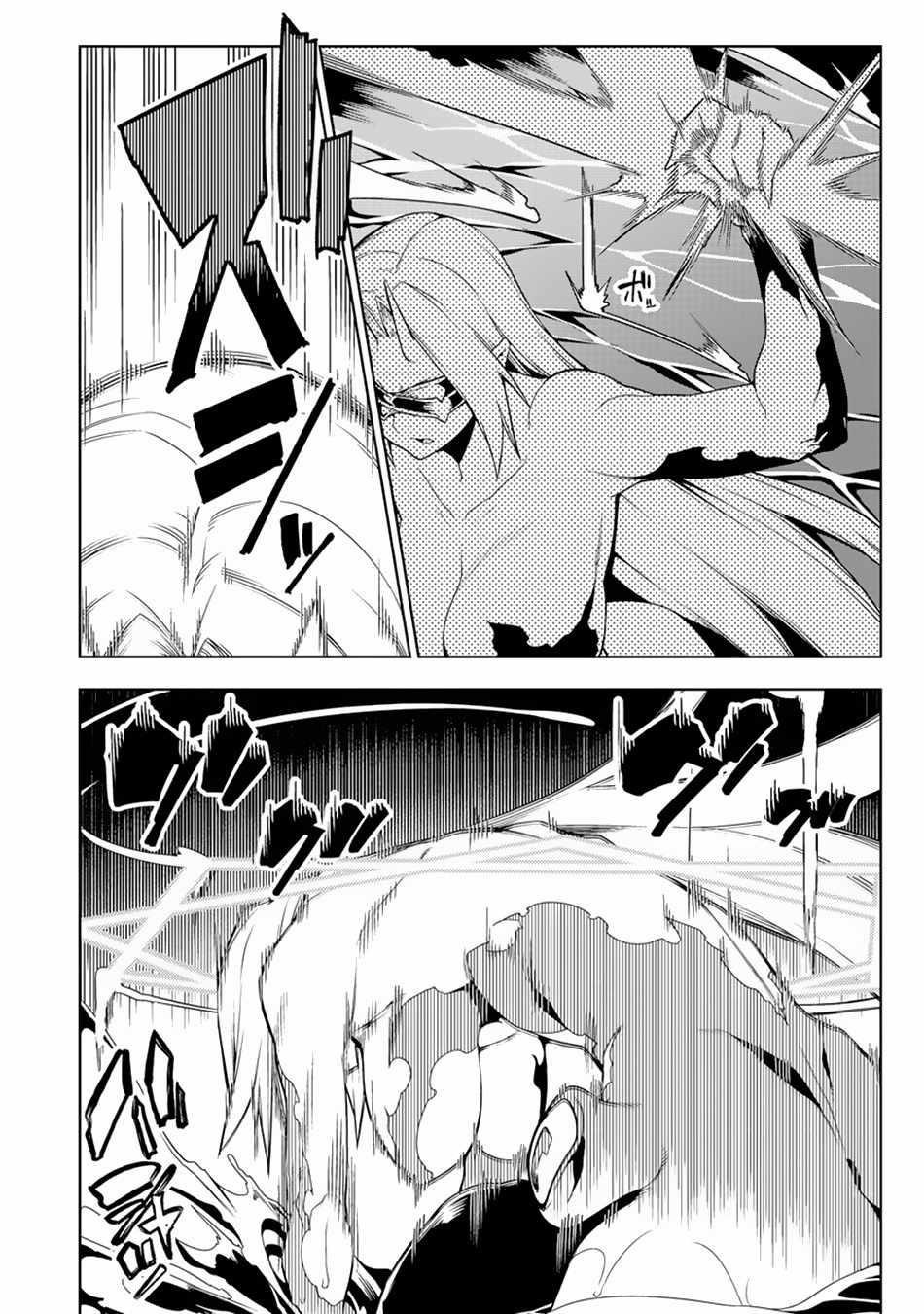 The Betrayed Hero Who Was Reincarnated as the Strongest Demon Lord Chapter 12.1 - Page 5