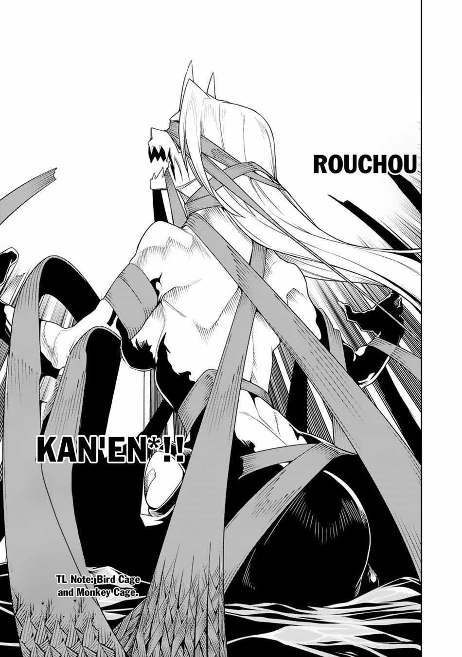 The Betrayed Hero Who Was Reincarnated as the Strongest Demon Lord Chapter 12.1 - Page 8