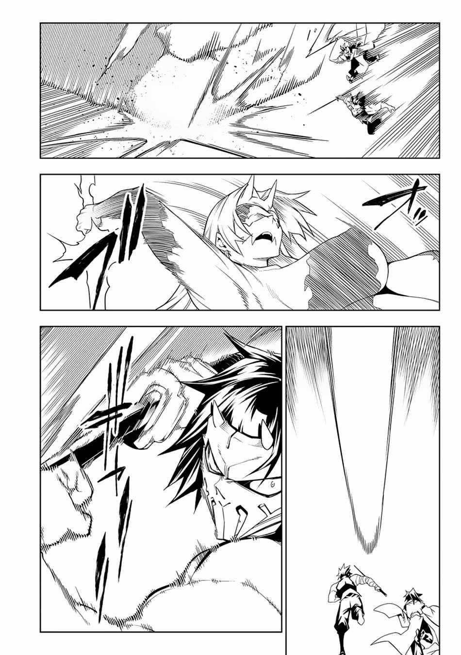 The Betrayed Hero Who Was Reincarnated as the Strongest Demon Lord Chapter 12.2 - Page 12