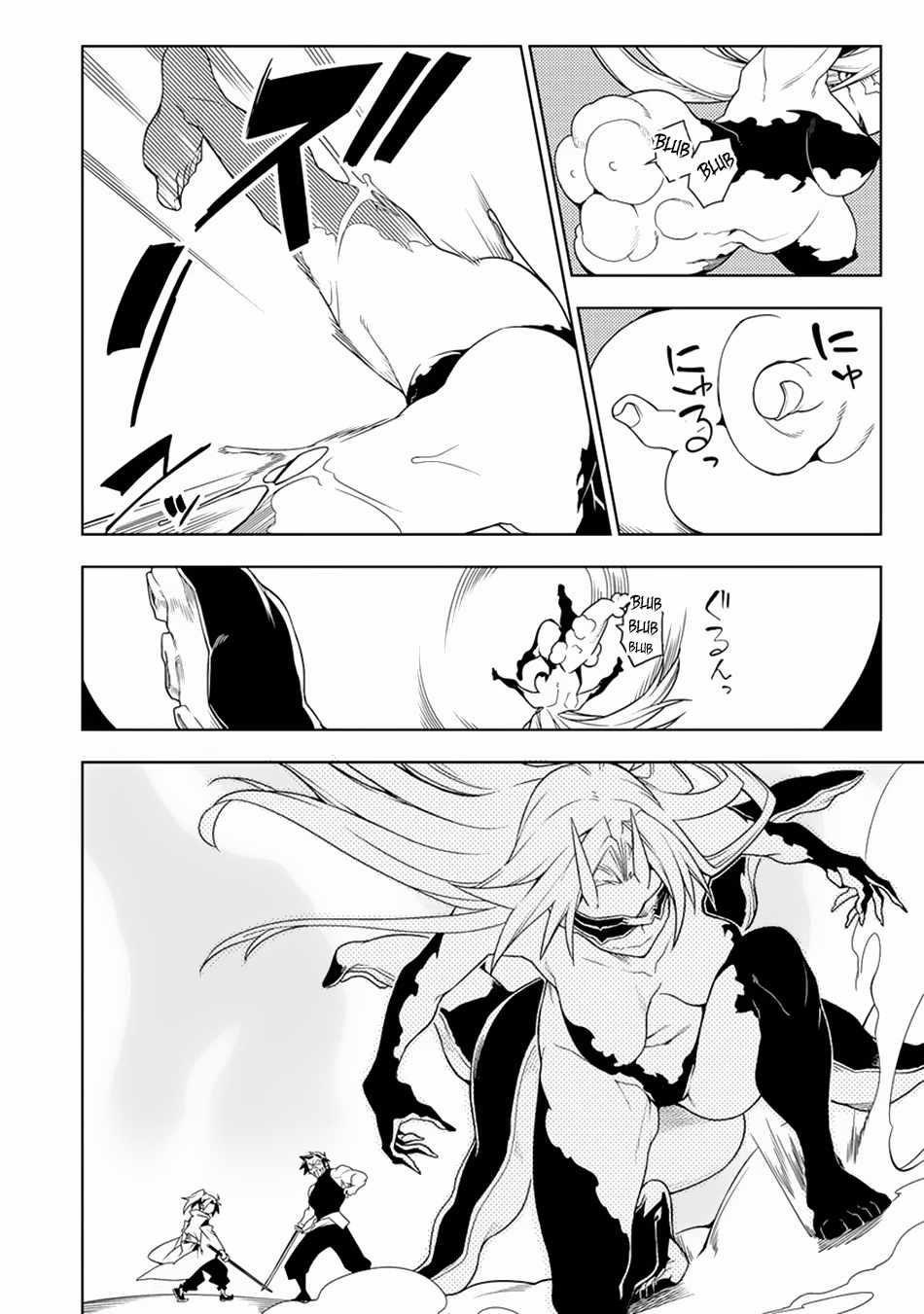 The Betrayed Hero Who Was Reincarnated as the Strongest Demon Lord Chapter 12.2 - Page 16