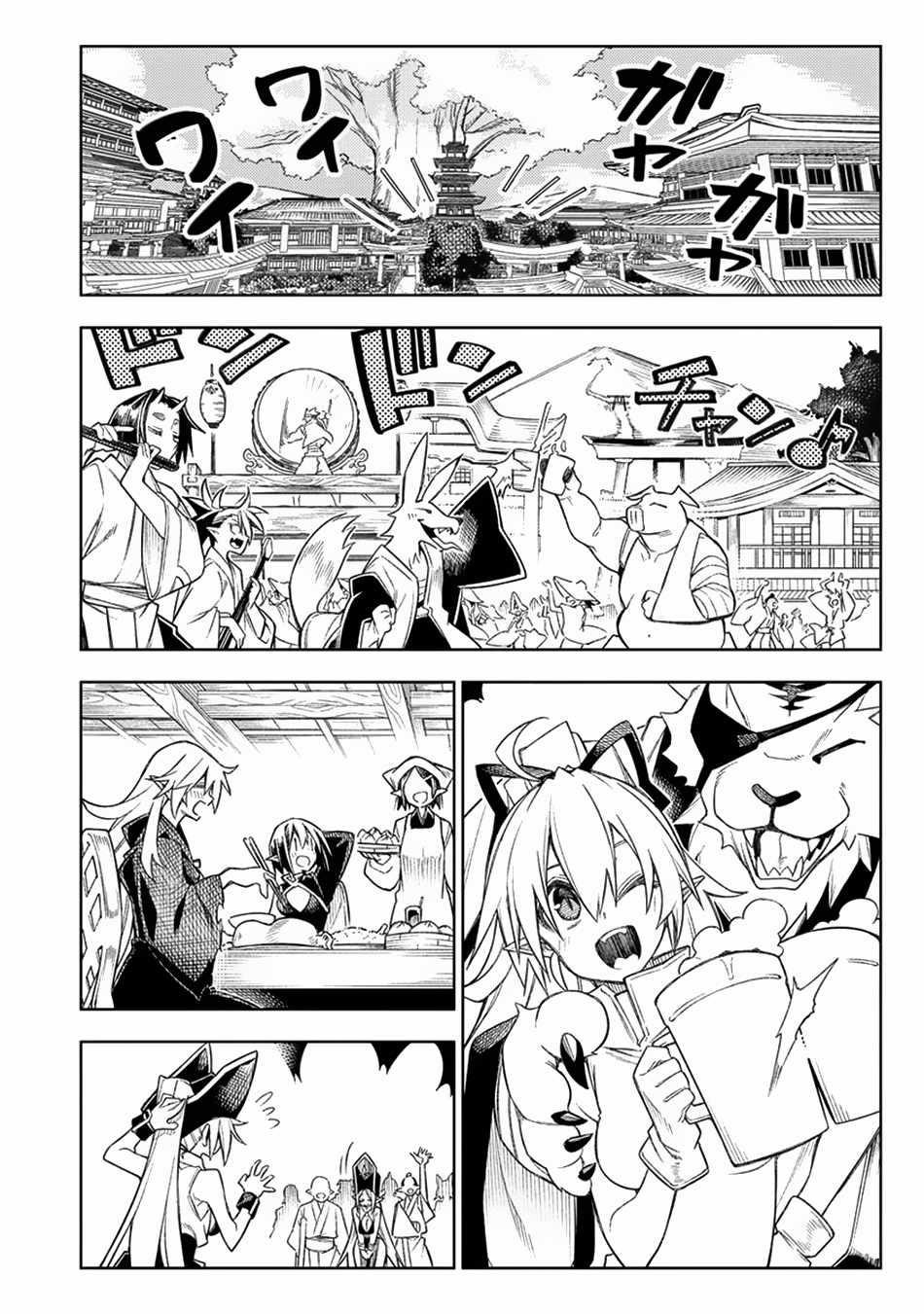 The Betrayed Hero Who Was Reincarnated as the Strongest Demon Lord Chapter 14 - Page 22