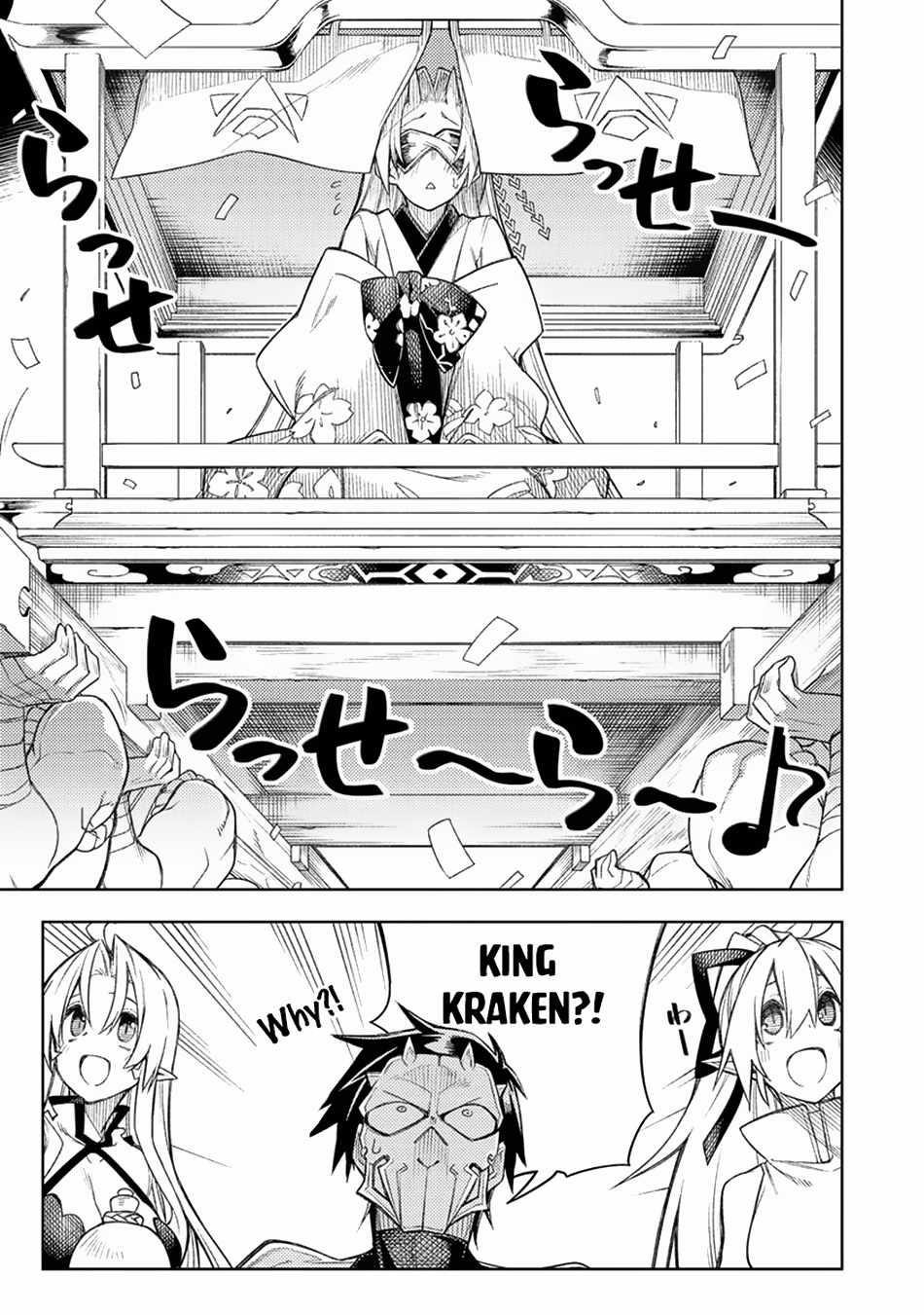 The Betrayed Hero Who Was Reincarnated as the Strongest Demon Lord Chapter 14 - Page 27