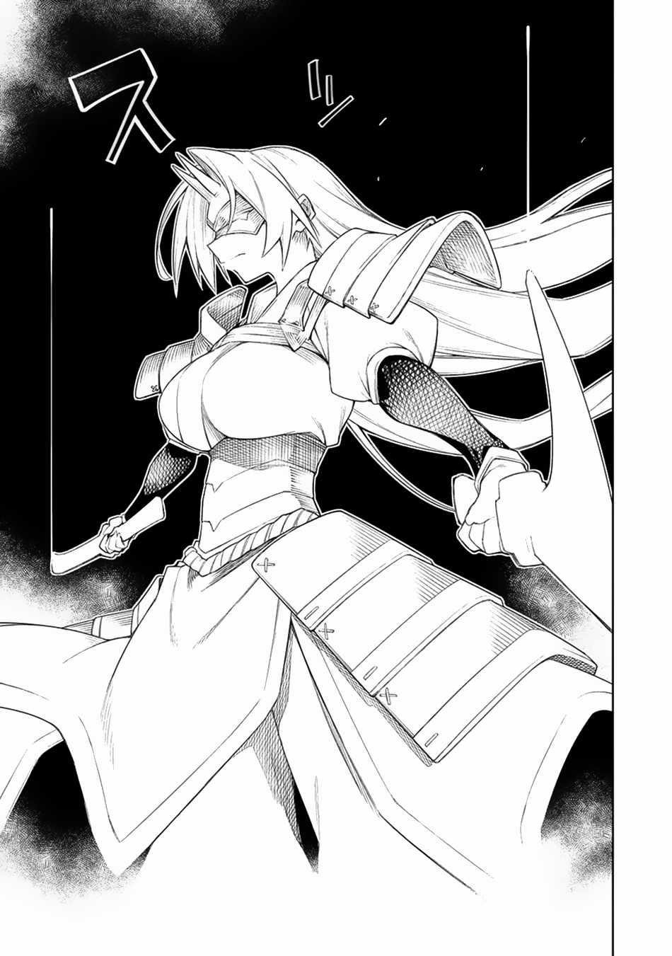 The Betrayed Hero Who Was Reincarnated as the Strongest Demon Lord Chapter 14 - Page 5