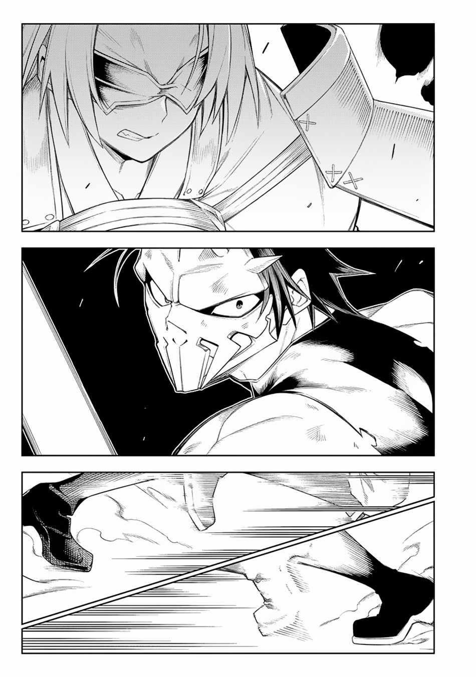 The Betrayed Hero Who Was Reincarnated as the Strongest Demon Lord Chapter 14 - Page 7