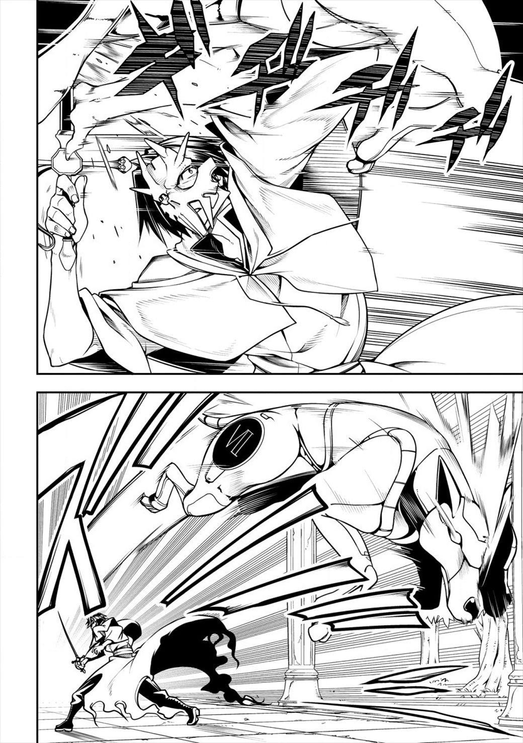 The Betrayed Hero Who Was Reincarnated as the Strongest Demon Lord Chapter 2.1 - Page 12