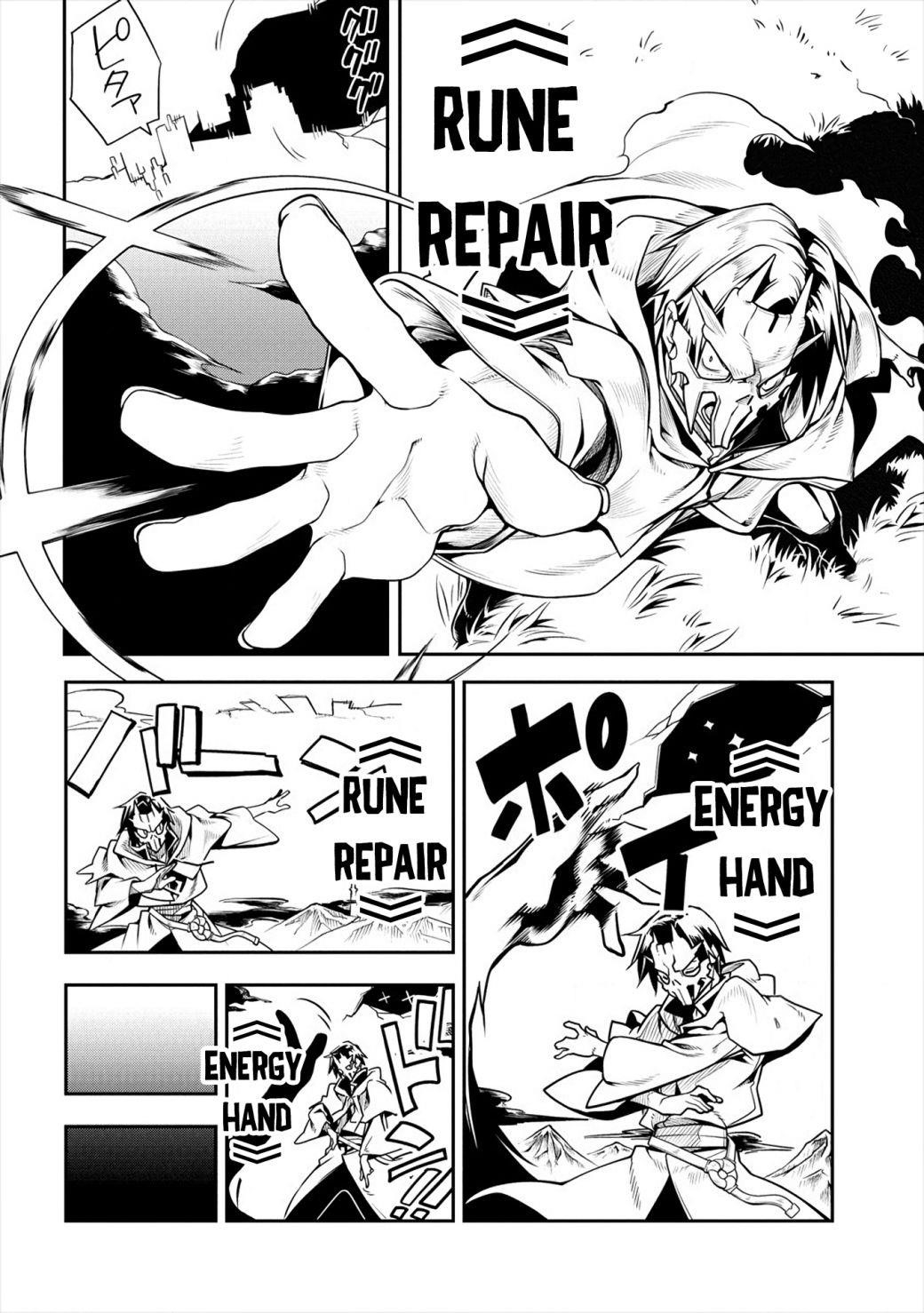 The Betrayed Hero Who Was Reincarnated as the Strongest Demon Lord Chapter 2.1 - Page 26