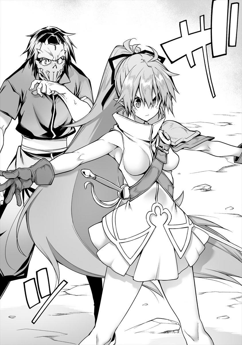 The Betrayed Hero Who Was Reincarnated as the Strongest Demon Lord Chapter 4.2 - Page 4