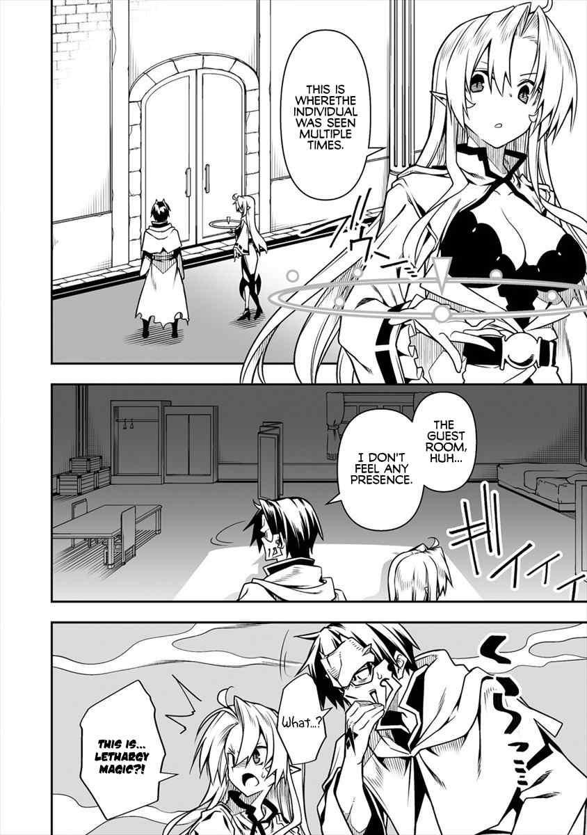 The Betrayed Hero Who Was Reincarnated as the Strongest Demon Lord Chapter 5.1 - Page 8