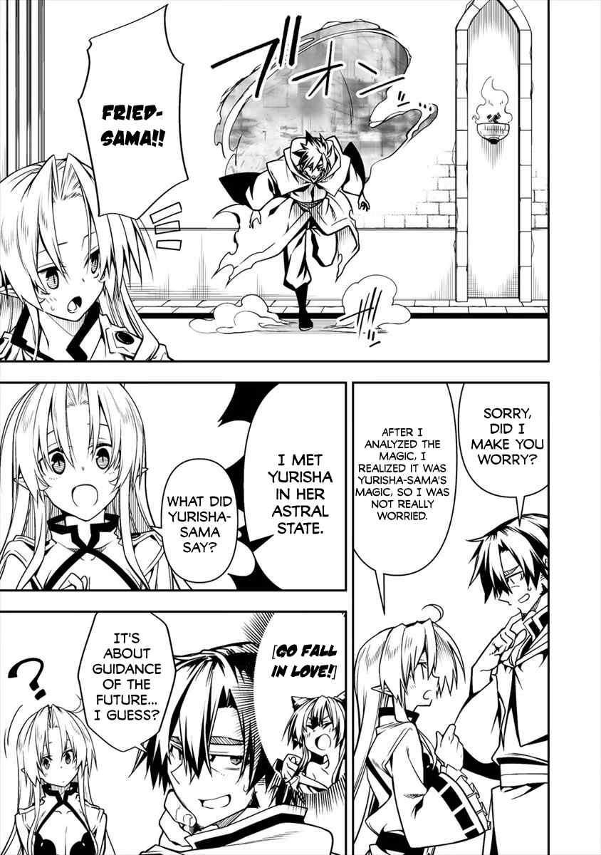 The Betrayed Hero Who Was Reincarnated as the Strongest Demon Lord Chapter 5.2 - Page 19