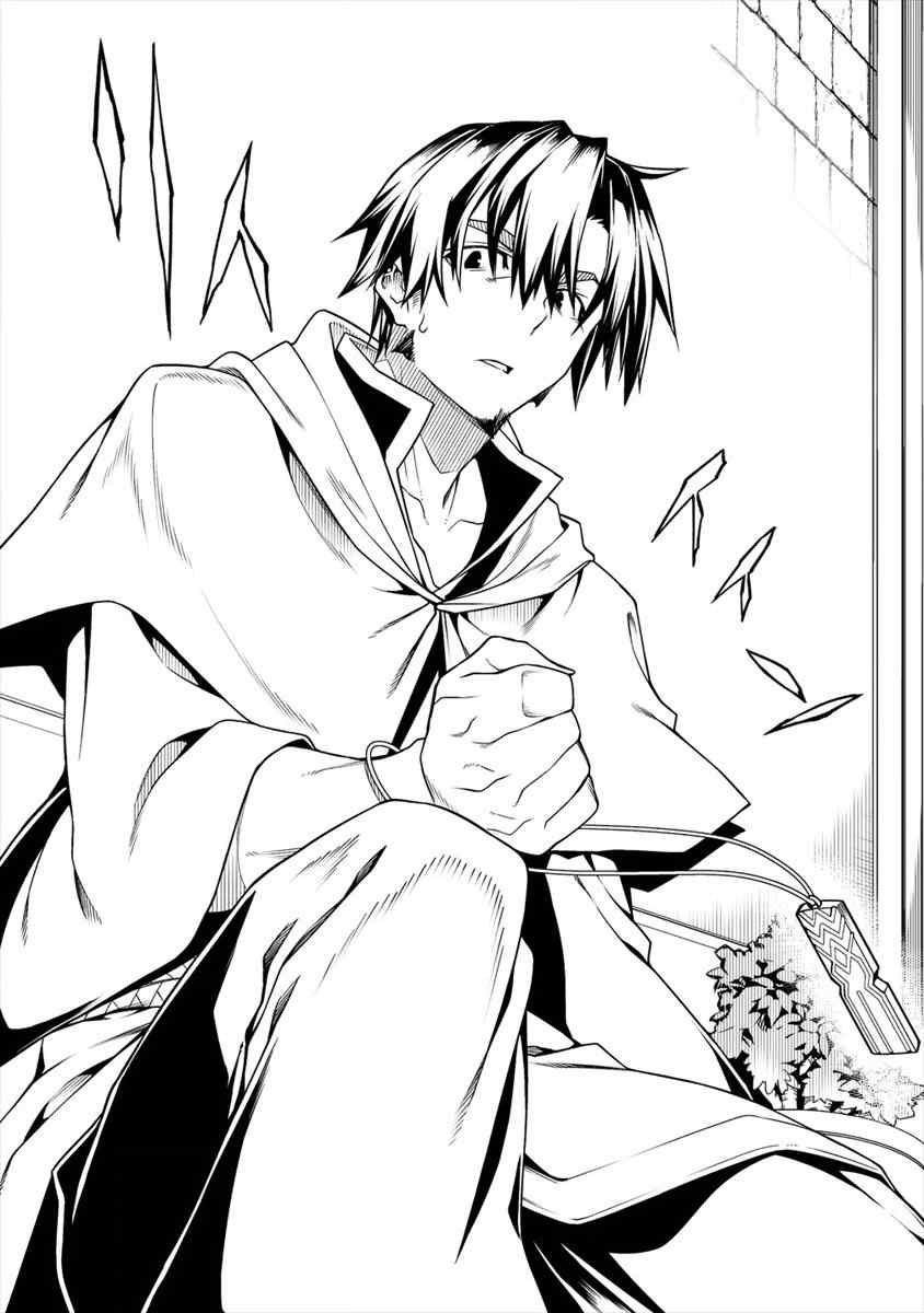 The Betrayed Hero Who Was Reincarnated as the Strongest Demon Lord Chapter 5.2 - Page 6