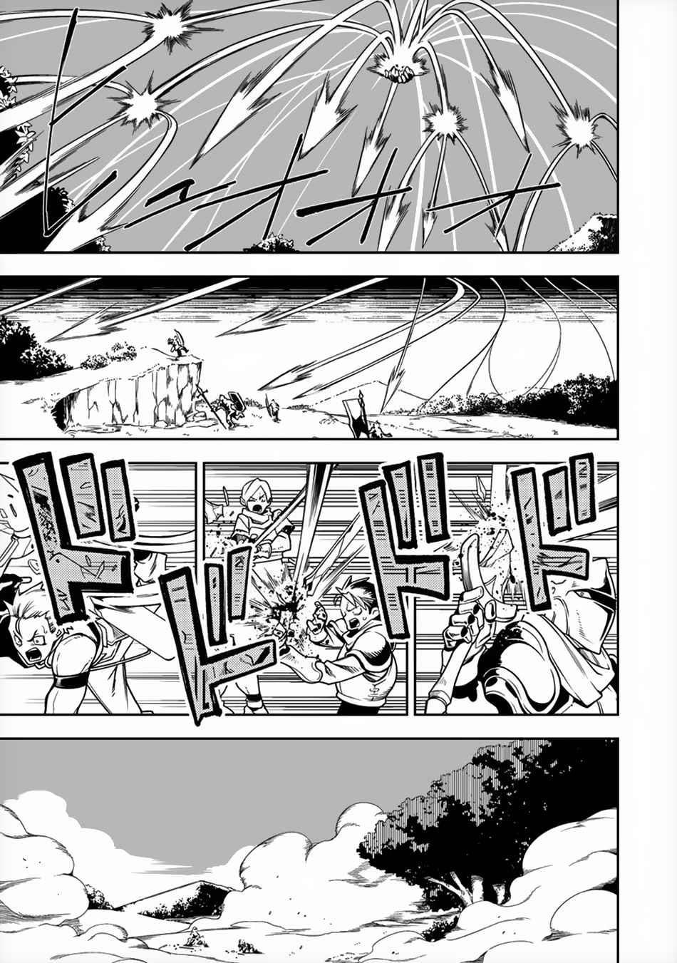 The Betrayed Hero Who Was Reincarnated as the Strongest Demon Lord Chapter 6 - Page 30