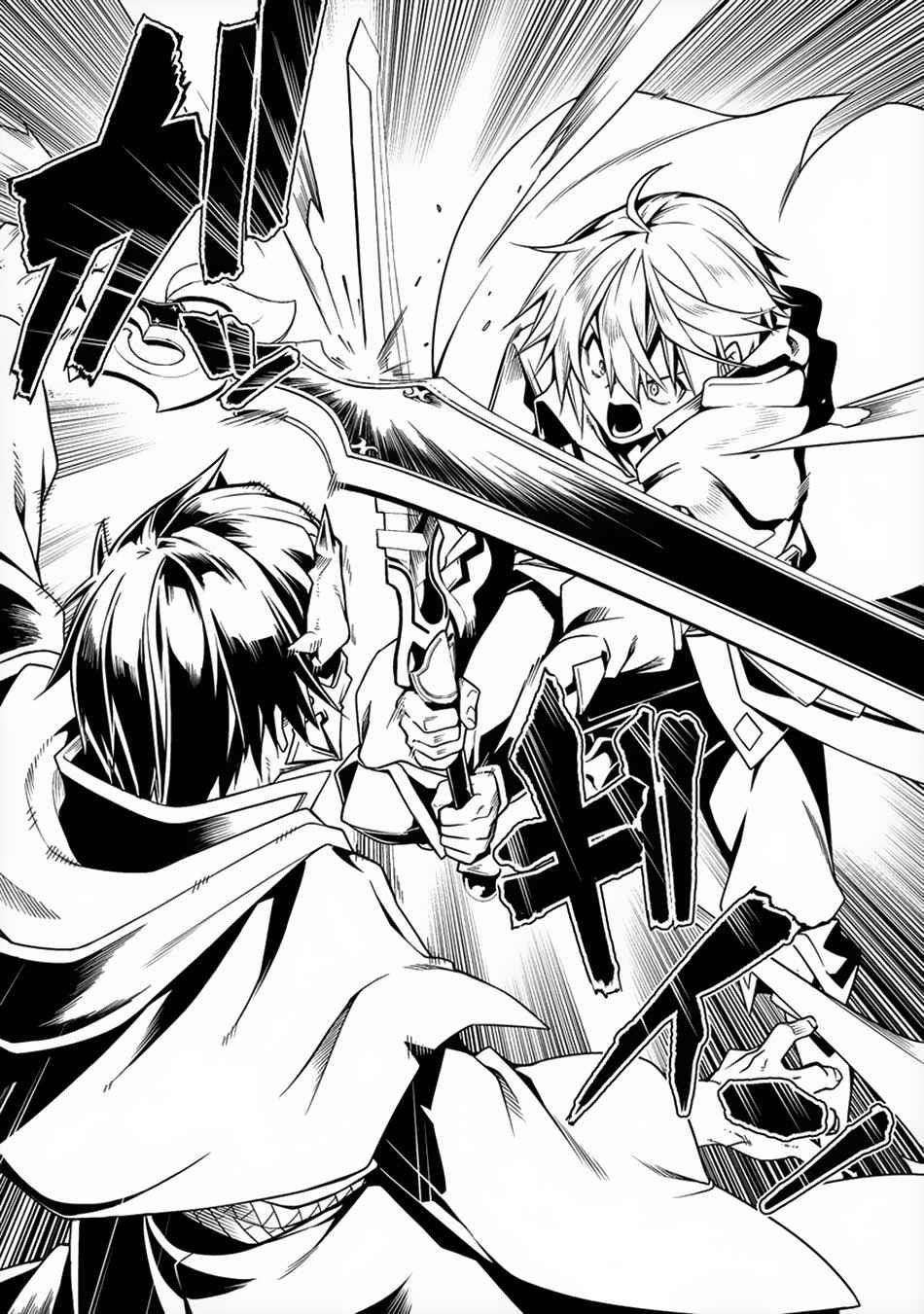 The Betrayed Hero Who Was Reincarnated as the Strongest Demon Lord Chapter 6 - Page 34