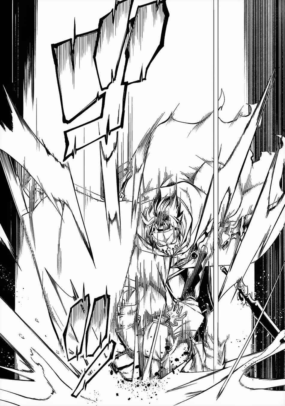 The Betrayed Hero Who Was Reincarnated as the Strongest Demon Lord Chapter 7 - Page 18