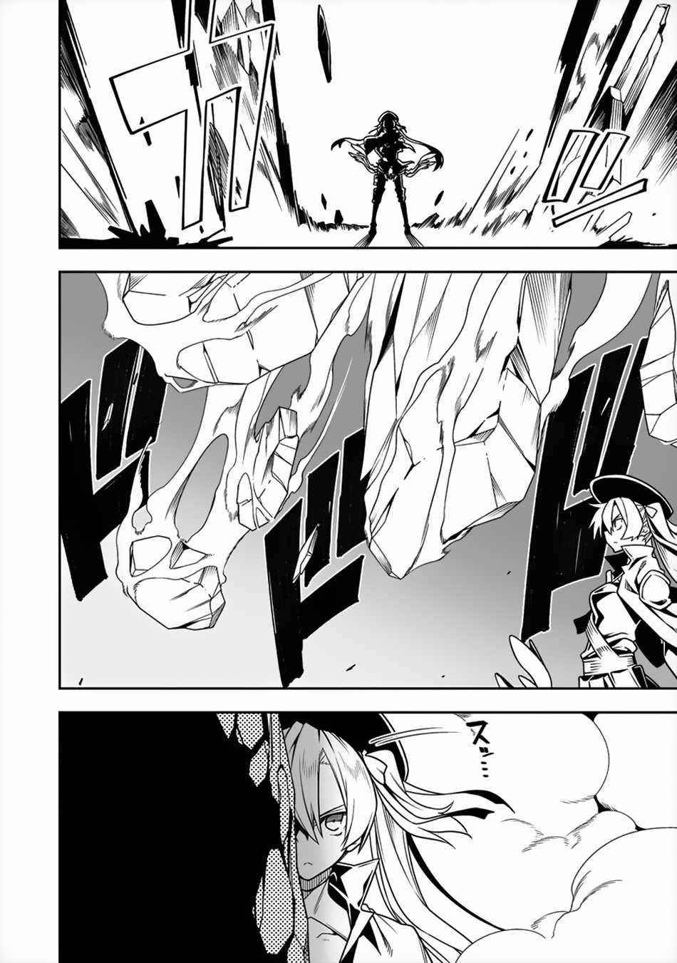 The Betrayed Hero Who Was Reincarnated as the Strongest Demon Lord Chapter 8 - Page 12